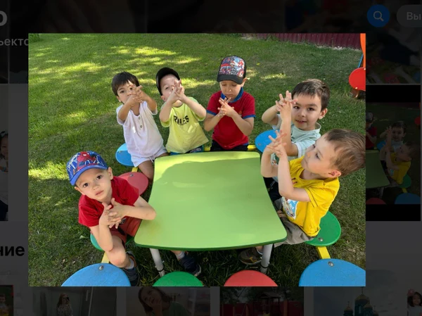 Детский сад Пеликан