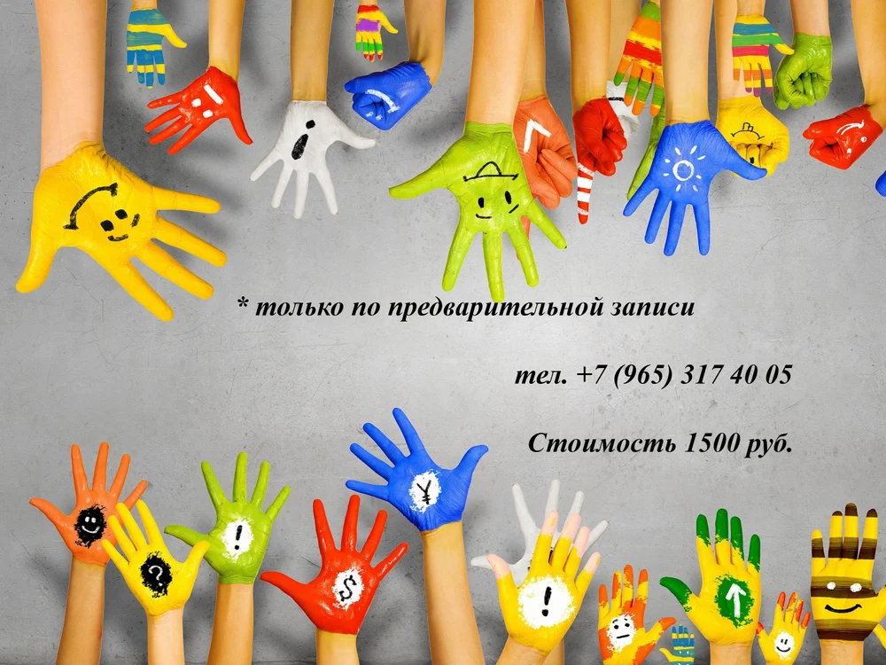 ЛЕТНИЕ 
МАСТЕР-
КЛАССЫ 